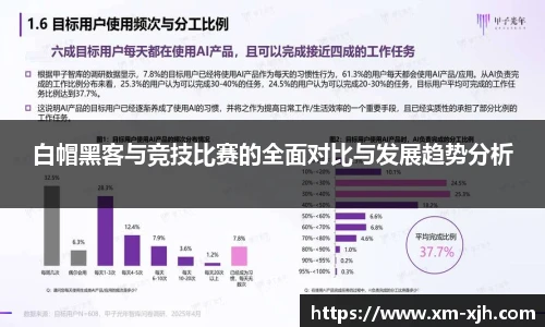 美嘉体育